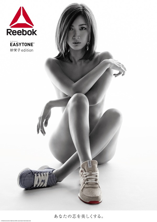 紗栄子 身にまとうのは 靴 だけ 美しすぎる身体を披露 Cinemacafe Net