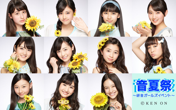 【新版】「音夏祭」SE（特別版）福原遥 掲載2ページ（ストレート）#6194 福原遥が選ぶサマータイムプレイリスト 《HIT'S MY SUMMER-TIME MUSIC アート・デザイン・音楽