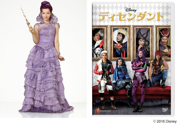 ディズニー「ディセンダント」の次世代スター、ダヴ・キャメロン