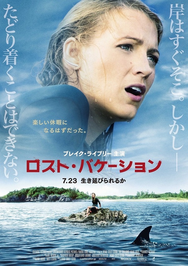 ロスト・ラグーン　USオリジナル映画ポスター 223976.jpg