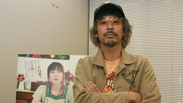 インスタント沼』三木聡監督インタビュー 原始的体験は「小さい頃の