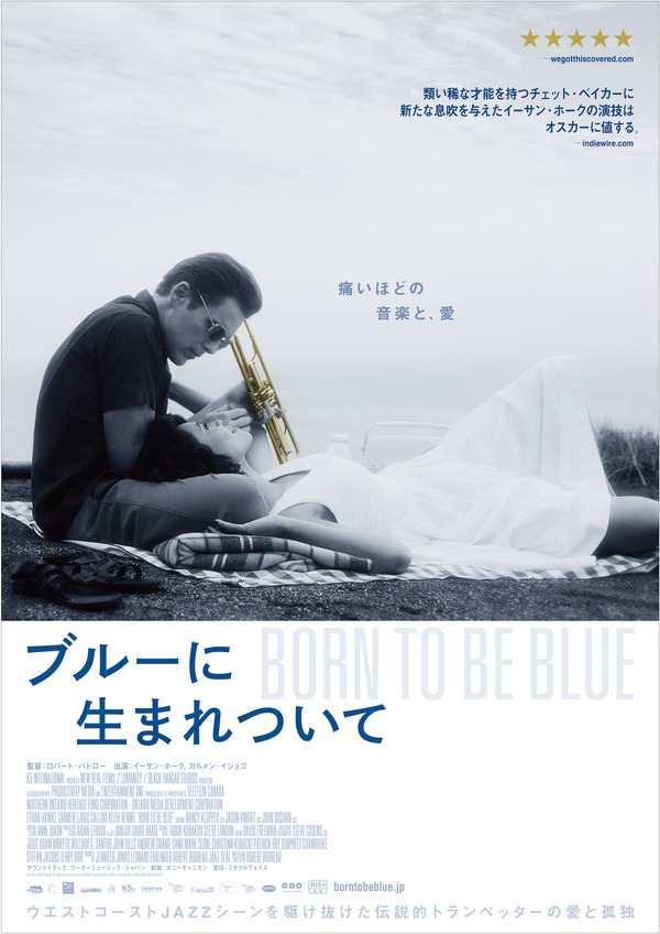 イーサンホーク チェットベイカー B2 映画ポスター ブルーに生まれついて イーサン・ホーク、音楽と愛を求めた伝説のトランペッターに『ブルーに