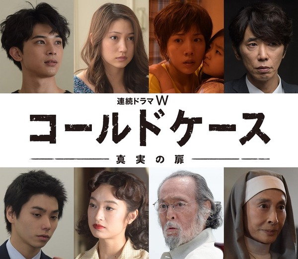 吉田羊主演「コールドケース」、新たに仲里依紗＆門脇麦＆村上虹郎ら