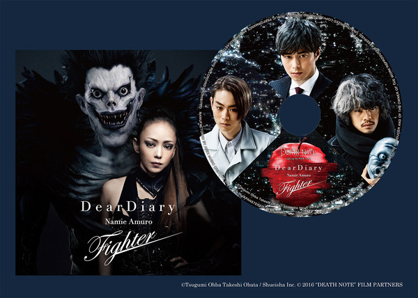 東出昌大 池松壮亮 菅田将暉が安室奈美恵のシングルに登場 デスノートlnw Cinemacafe Net