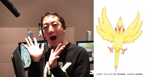 サバンナ高橋 きょうのキラ君 オカメ先生 に 原作者も そのものすぎる と大絶賛 Cinemacafe Net