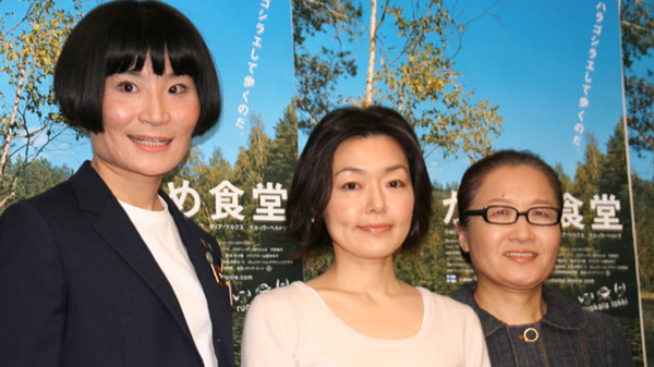 かもめ食堂』小林聡美、片桐はいり、もたいまさこ完成披露試写会舞台