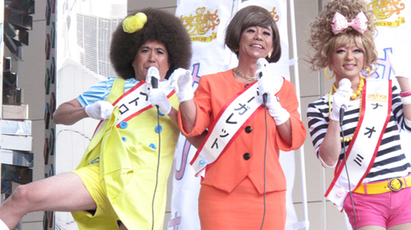 ストロベリー「矢島を男にしてやってください」 | cinemacafe.net