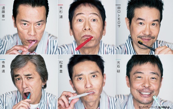 大杉漣らが 6つ子 に バイプレイヤーズ おそ松さん エイプリルフールの大ウソに大反響 3枚目の写真 画像 Cinemacafe Net