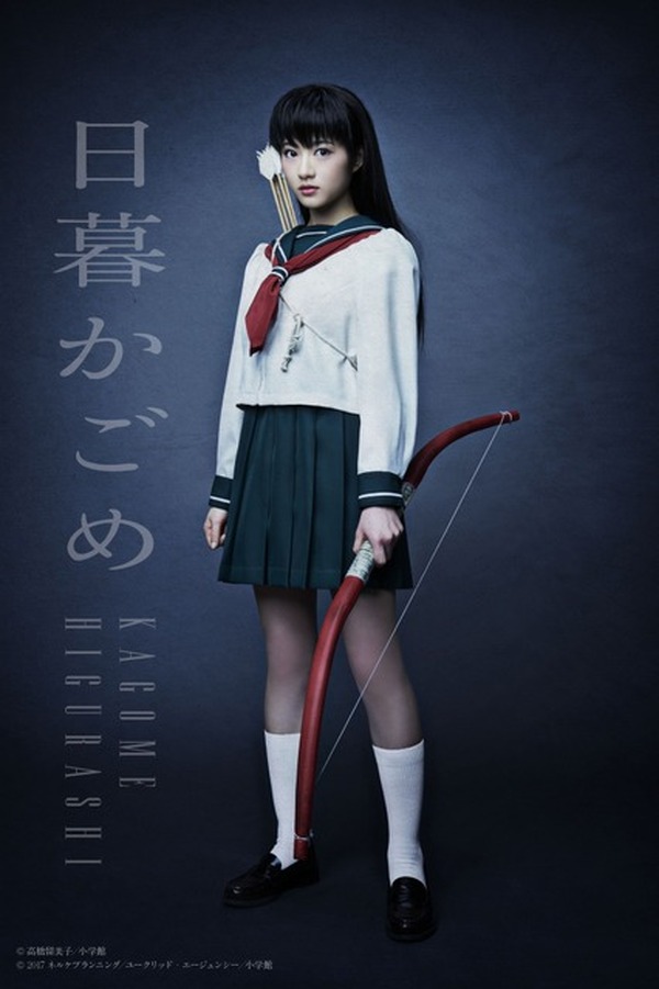 舞台「犬夜叉」かごめ＆桔梗の実写ビジュアル公開！ | cinemacafe.net