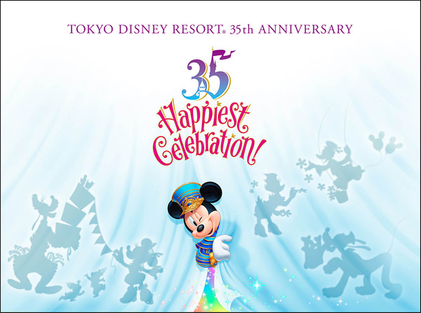 東京ディズニーリゾート 35th Happiest Celebration ディズニー】新たな夢の始まり！東京ディズニーリゾート35周年