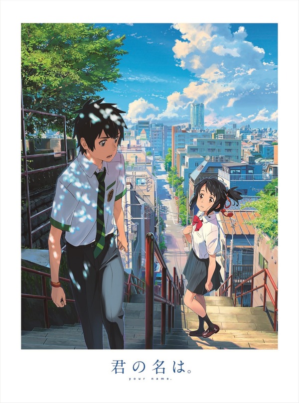 神木隆之介＆上白石萌音『君の名は。』Blu-ray＆DVD発売決定