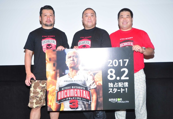極楽 山本 ドキュメンタル 参戦に感慨 ケンコバは 税金で不倫はよくない と持論 8枚目の写真 画像 Cinemacafe Net