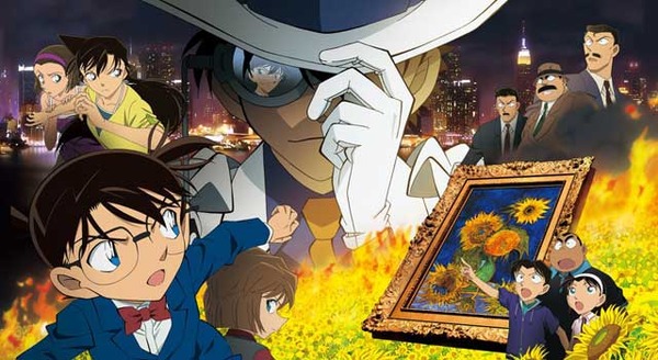 名探偵コナン 業火の向日葵 作品情報 Cinemacafe Net 名探偵コナン 業火の向日葵 作品情報 Cinemacafe Net