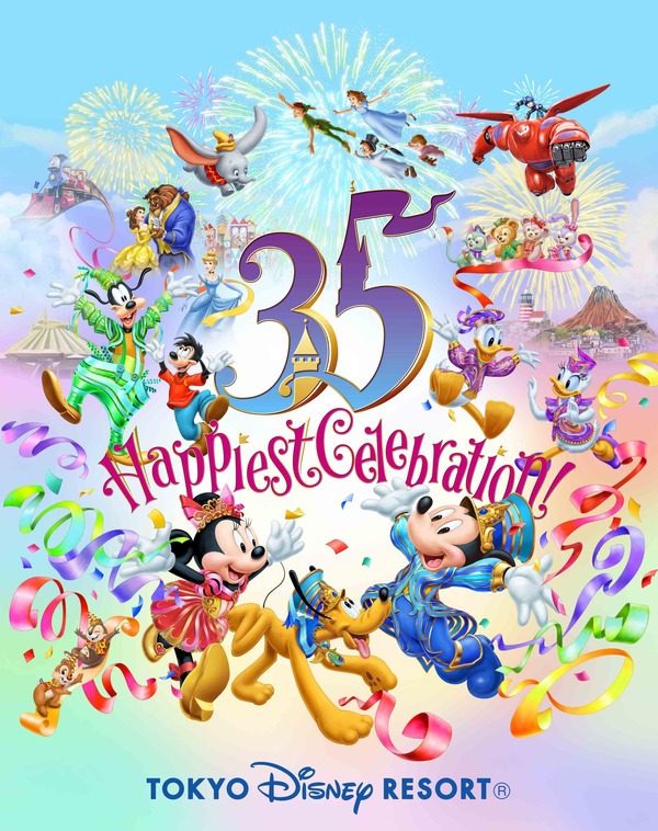 東京ディズニー35周年記念Happiest ディズニー】35周年イベント詳細決定！史上最大の“Happiest”な祭典開催
