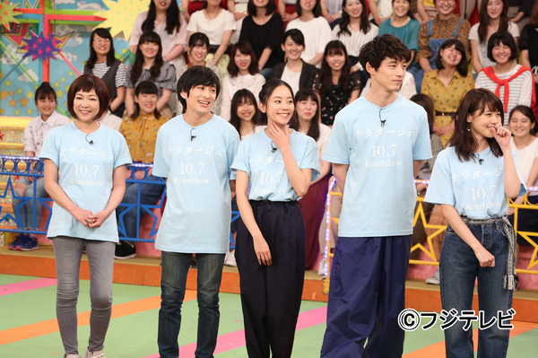 松本潤 有村 坂口ら ナラタージュ チームで 嵐 とジャニーズ対決 Vs嵐 Cinemacafe Net