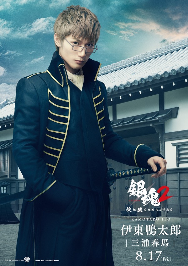 銀魂2 掟は破るためにこそある9枚目の写真・画像｜cinemacafe.net