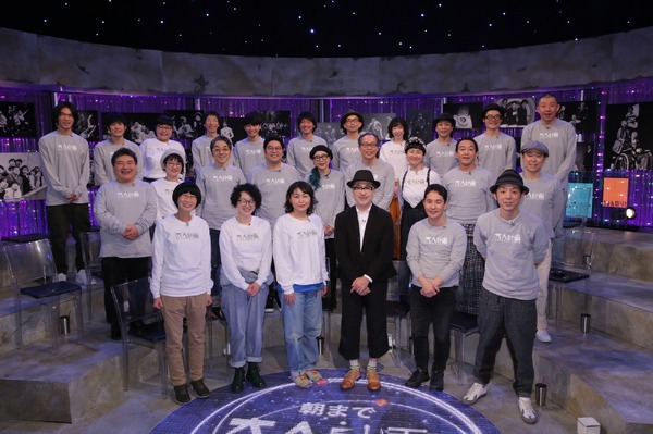 松尾スズキ、宮藤官九郎＆阿部サダヲ＆星野源ら全員集合に「次は法事
