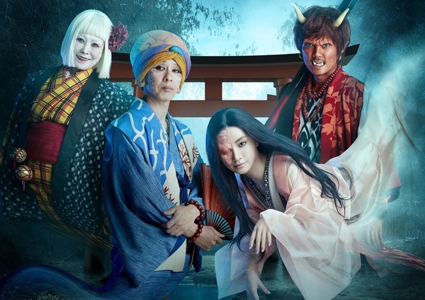松本まりか 毎熊克哉ら 幽霊や妖怪 キャストが発表 妖怪シェアハウス Cinemacafe Net