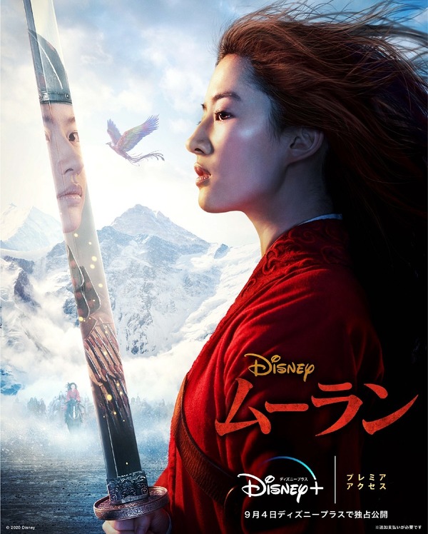 クリスティーナ アギレラ 新たな ムーラン 主題歌mv公開 Cinemacafe Net クリスティーナ アギレラ 新たな ムーラン 主題歌mv公開 Cinemacafe Net