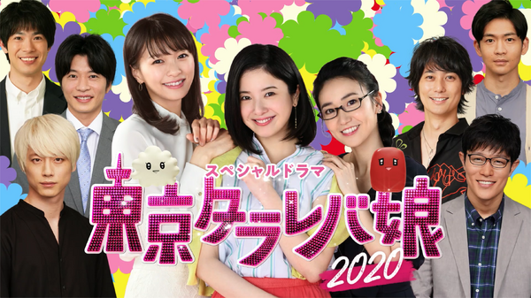 吉高由里子 榮倉奈々 大島優子の3年ぶり 女子会 も タラレバ娘 先取り動画公開 Cinemacafe Net