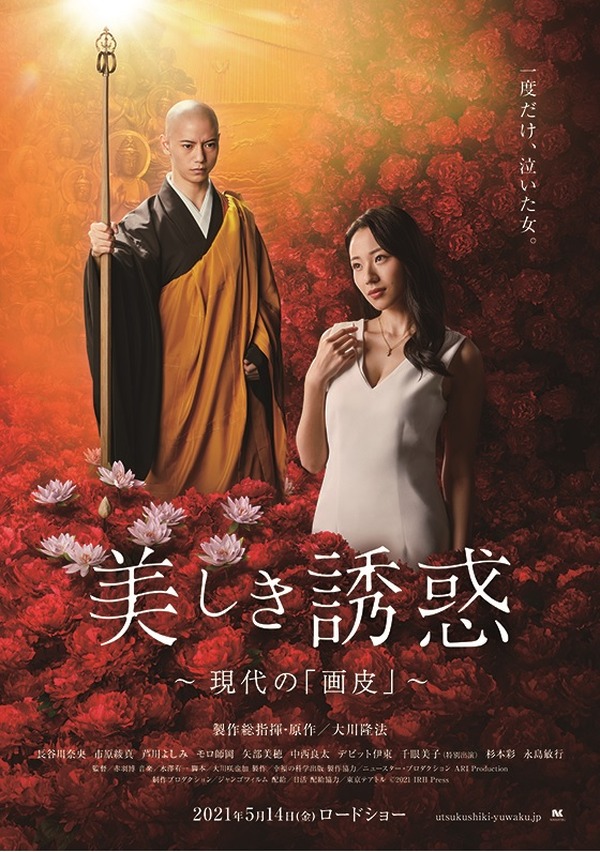 日本未発売】 「彼方への美しき憧れ」 日本橋Art.jp(日本橋アート