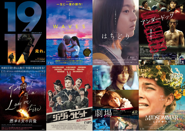 シネマカフェライターが選ぶ年公開映画no 1はコレ Cinemacafe Net