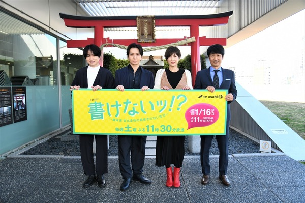 生田斗真 なぞなぞとリモート会見だ 吉瀬美智子の 弱点 発見 Cinemacafe Net