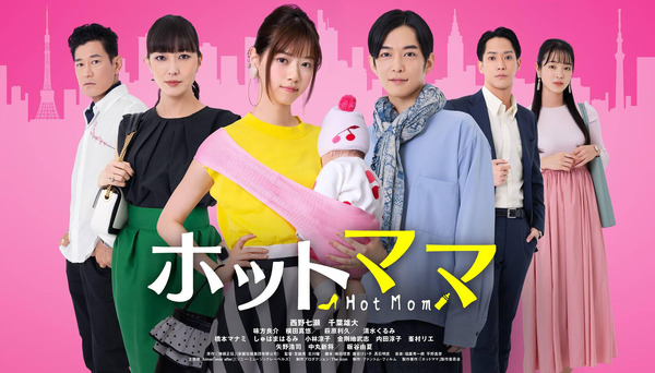 西野七瀬&千葉雄大、新米ママとパパに! 中国ドラマをリメイク