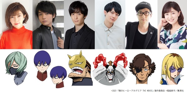 梅原裕一郎がヴィラン、本名陽子はプロヒーローに！ 劇場版『ヒロアカ