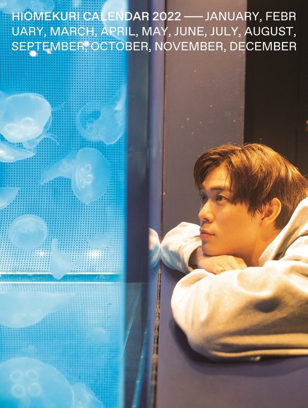 宮沢氷魚、2022年版日めくりカレンダー発売 お気に入りカットも到着
