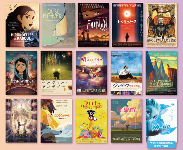 いまこそ見たい戦争の悲惨さを描いた作品も 世界の秀作アニメーション 22 春編 開催 Cinemacafe Net いまこそ見たい戦争の悲惨さを描いた作品も 世界の秀作アニメーション 22 春編 開催 Cinemacafe Net