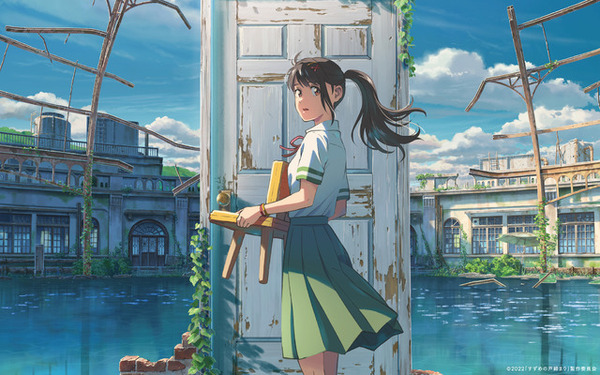 すずめの戸締まり4枚目の写真・画像｜cinemacafe.net