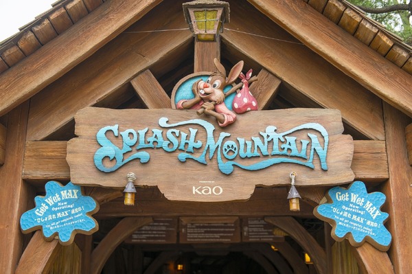 ディズニー 8月11日は 山の日 東京ディズニーランドの 山 をモチーフにした3つのアトラクションとは 6枚目の写真 画像 Cinemacafe Net ディズニー 8月11日は 山の日 東京ディズニーランドの 山 をモチーフにした3つのアトラクションとは 6枚目の写真 画像 Cinemacafe Net