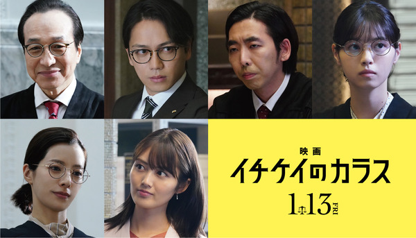 感謝の声続々! イチケイのカラス 入間みちお 竹野内豊 アクスタ