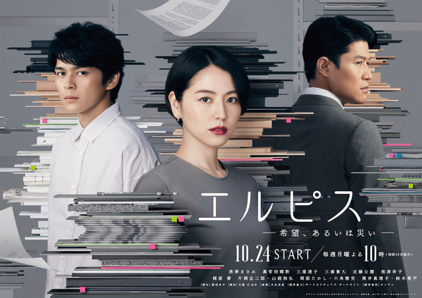 [閒聊] cinemacafe票選2022秋季日劇喜愛角色排行