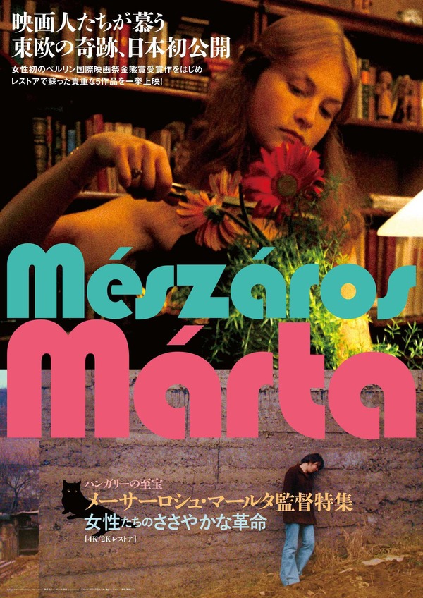 新品未開封 廃盤 出発('67ベルギー) 第17回ベルリン国際映画祭金熊賞受賞 新品未開封 廃盤 出発('67ベルギー) 第17回ベルリン国際映画祭金