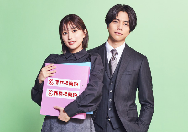 芳根京子×重岡大毅がバディに！ オフィスエンタメ「それってパクリじゃ