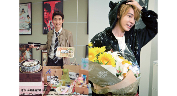 SUPER JUNIOR」シウォン＆ドンヘ、DVD-BOX購入者限定のオフショットが