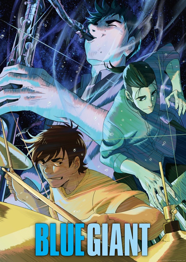 BLUE GIANT』10億円突破！ 大ヒット記念新ビジュアル公開 | cinemacafe.net