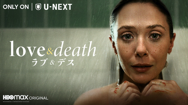 ラブ・アンド・デス　USオリジナル映画ポスター ラブ・アンド・デス USオリジナル映画ポスター 【公式通販】