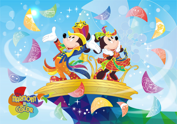 【希少品】ディズニーランド パレード イラスト 希少品】ディズニーランド パレード イラスト｜Yahoo!フリマ（旧PayPay