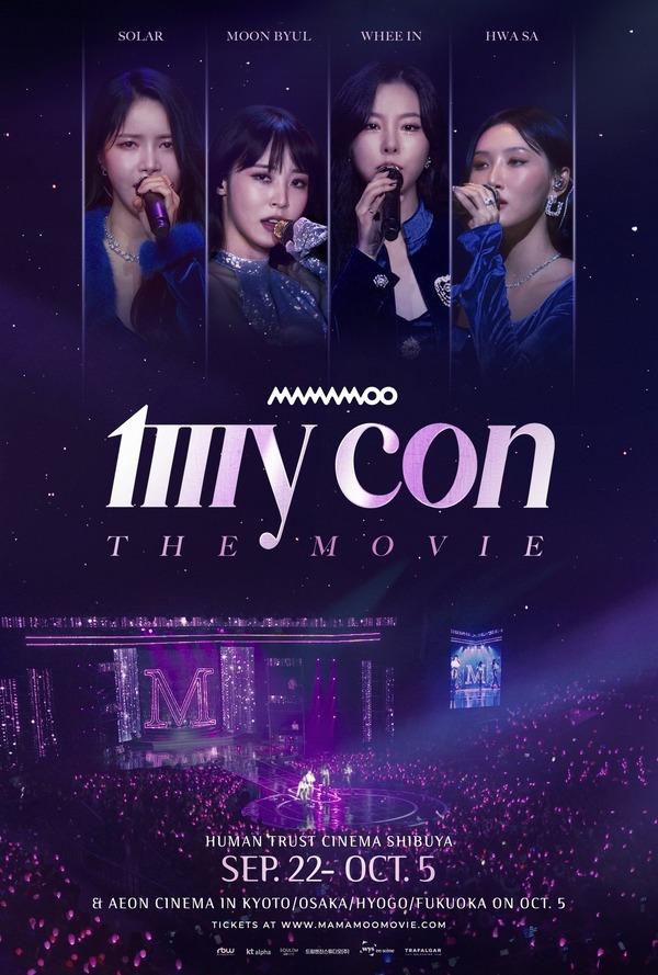 MAMAMOO フィイン whee in ツアー 日本公演限定トレカ3点 セット