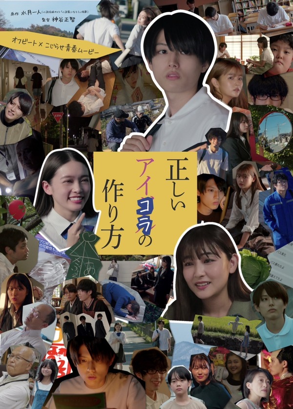 ハンヒョジュ アイコラ 