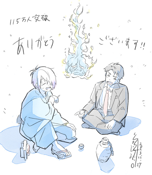 鬼太郎誕生 ゲゲゲの謎』動員115万人＆興収16.5億円突破！キャスト