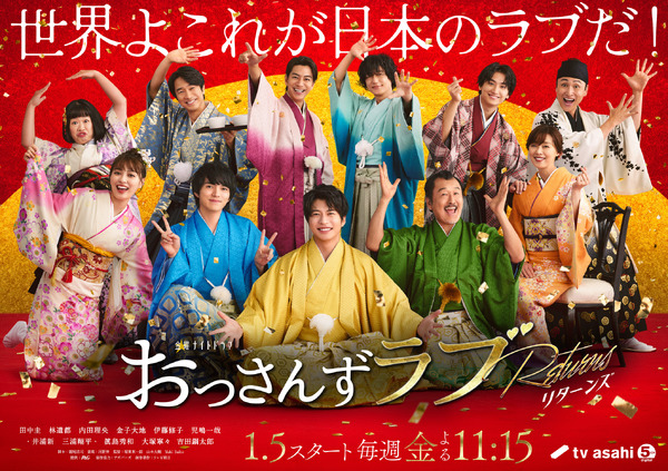 [閒聊] cinemacafe - 2024冬季日劇喜愛角色排行