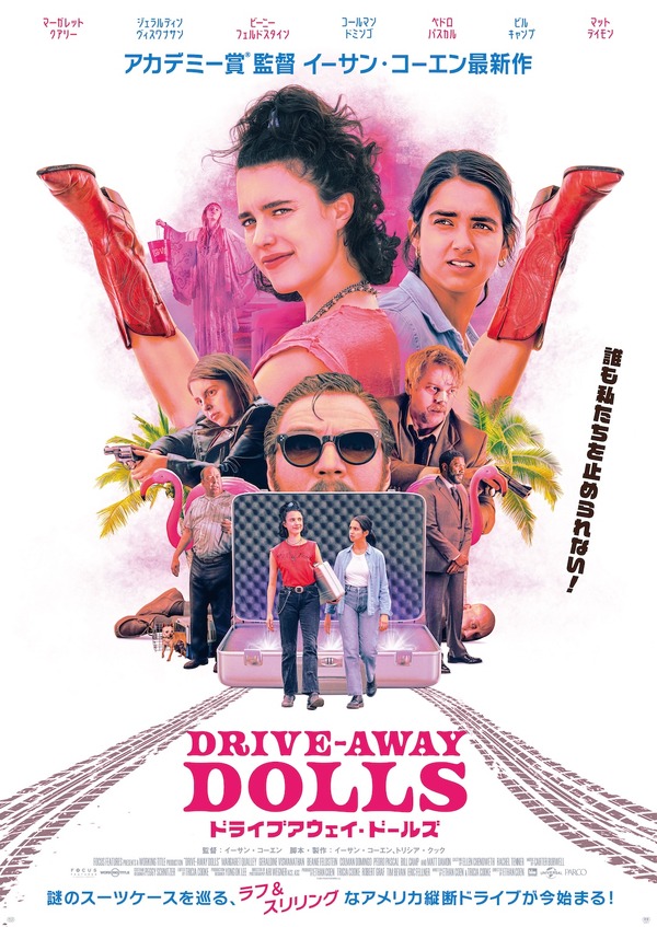 映画館用ポスター　ドライブアウェイ・ドールズ　US版　約102cm×69cm 映画館用ポスター ドライブアウェイ・ドールズ US版 約102cm