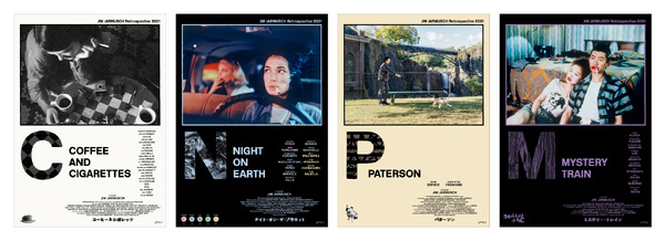 ジムジャームッシュ  Jim Jarmusch  ポスター  4枚セット ジムジャームッシュ Jim Jarmusch ポスター 4枚セット ジム