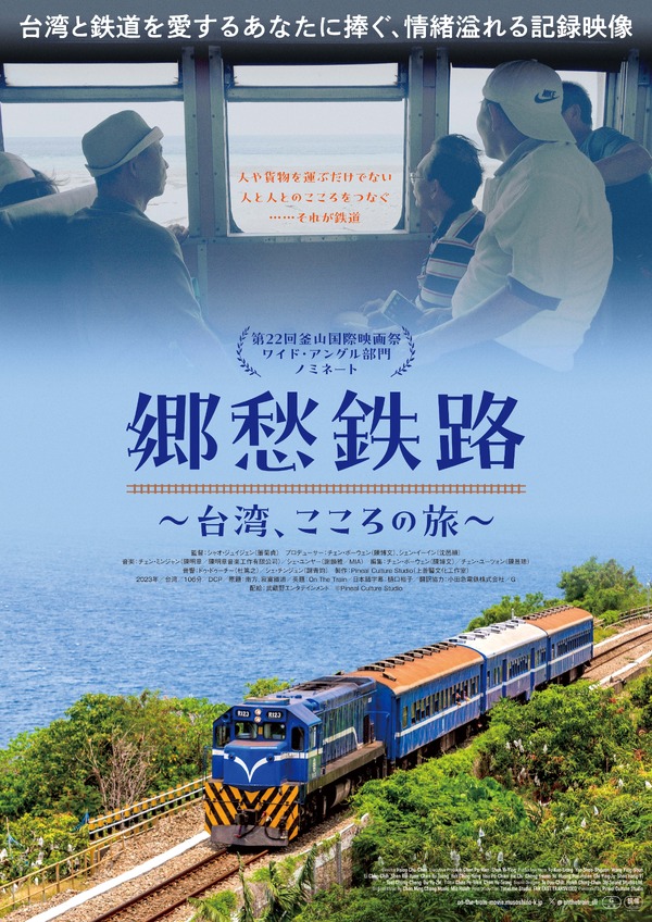 にっぽん郷愁鉄道DVD5枚セット にっぽん郷愁鉄道(5) 近畿、中国編 [DVD] DVD商品 - Terapro