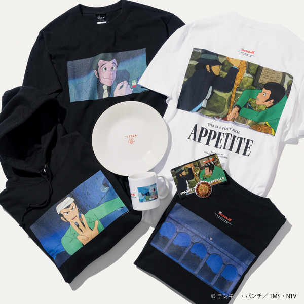 ルパン三世 カリオストロの城』グッズが登場 Tシャツ＆パスタ