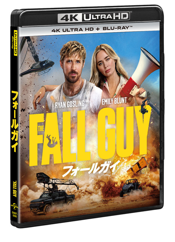 ライアン・ゴズリング主演『フォールガイ』ブルーレイ+DVD＆4K UHD、11